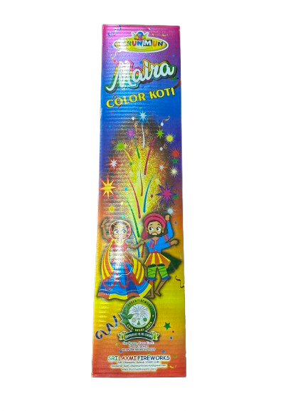 Maira Colourkoti