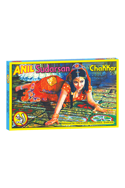 Sudarshan chakkar